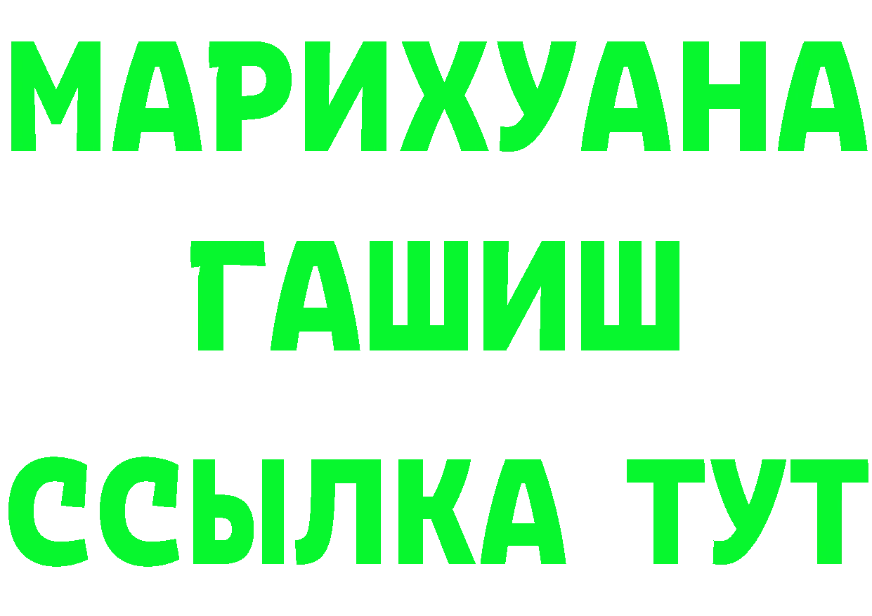 МЕФ VHQ рабочий сайт это MEGA Калач